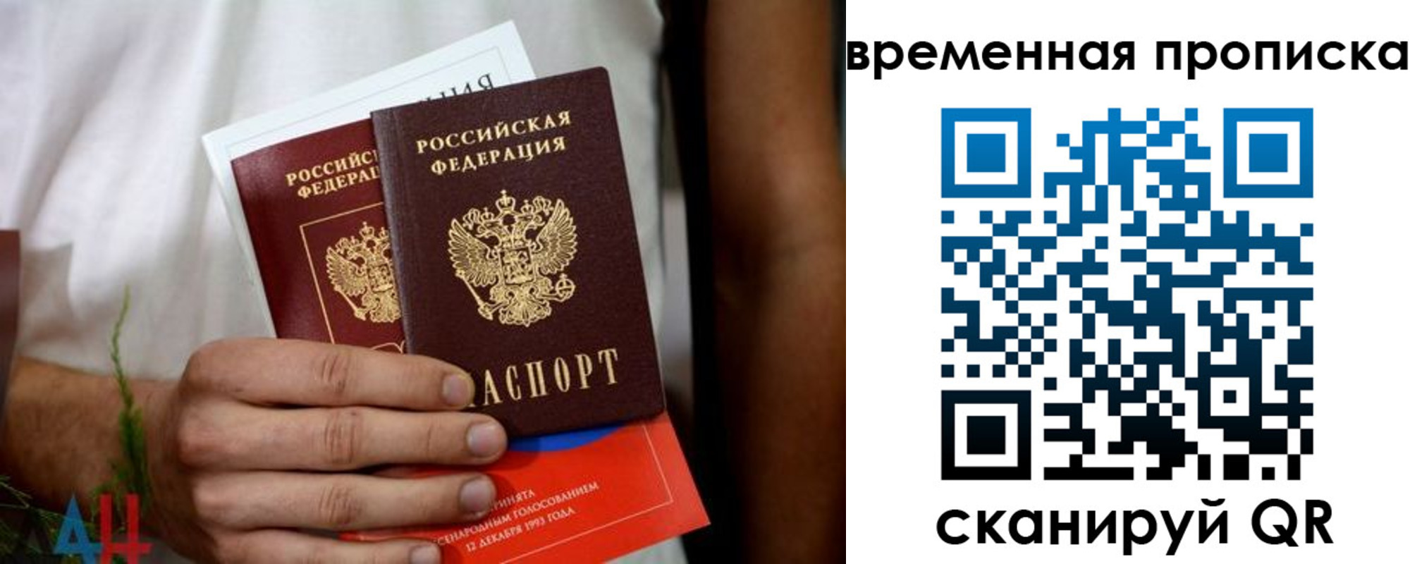 миграционный учет в Печорах