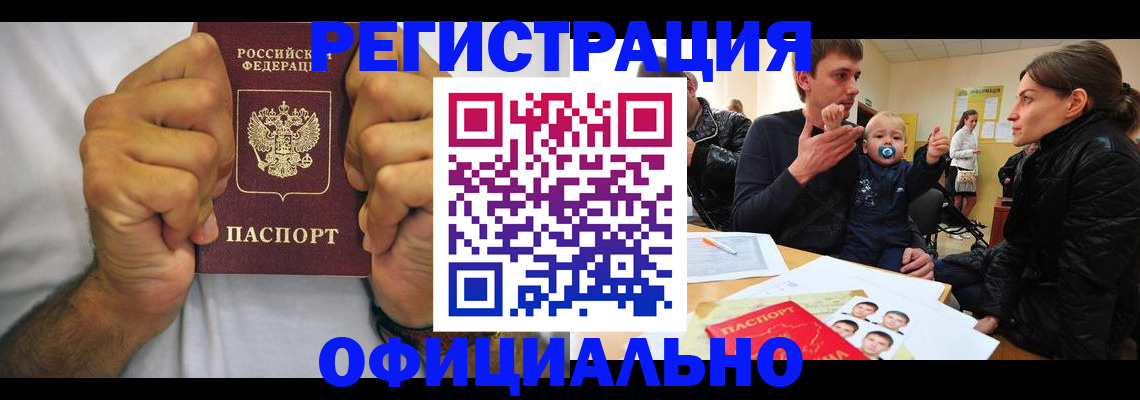 регистрация для дет. сада в Печорах