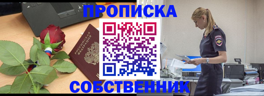 форма 3 в Печорах