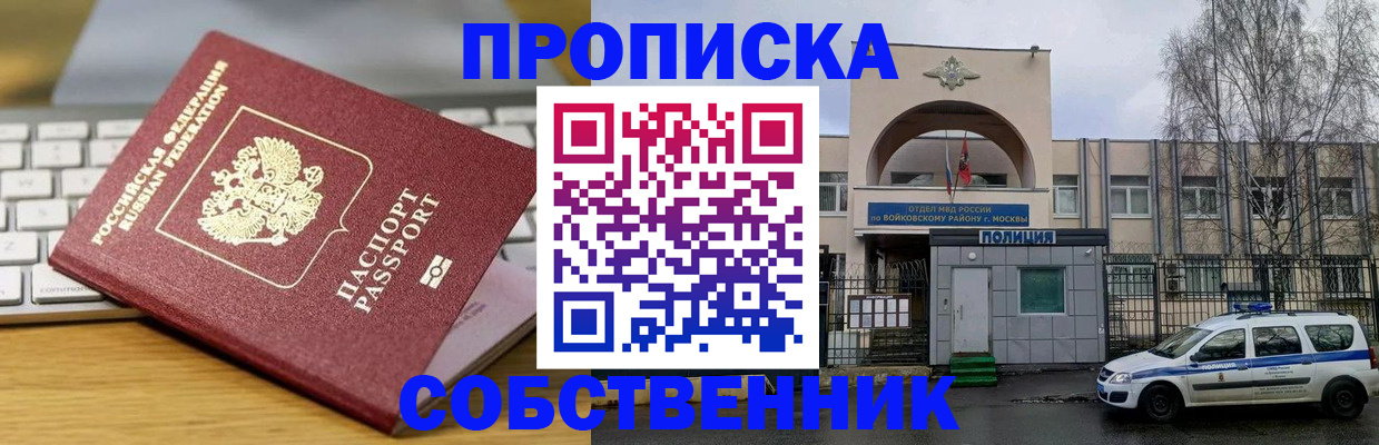 пропишу в квартире в Печорах